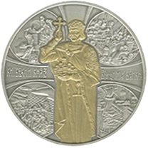 Mil años de la muerte de Vladimiro I el Grande, gran duque de Kiev