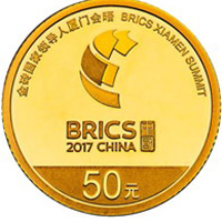 China emite monedas para la Cumbre de los BRICS