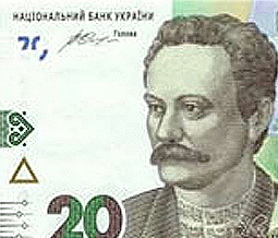 160 Aniversario del nacimiento del escritor ucraniano Ivan Franko