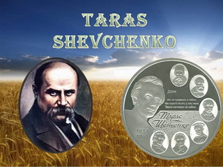 “Tesoros Espirituales de Ucrania”: Taras Shevchenko