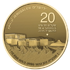 “50 Aniversario del Museo de Israel”, un bullion de oro de 20 nuevos shequel
